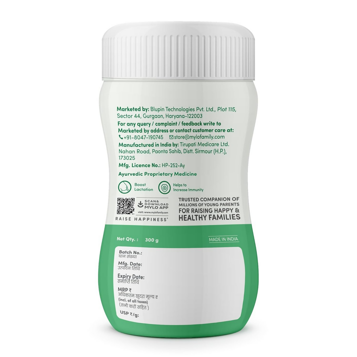 Mylo Care Lactomama Lactation Granules - Elaichi Flavour