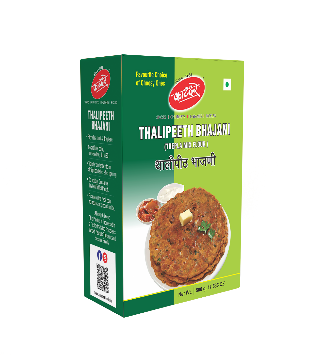 Katdare Foods Thalipeeth Bhajani Flour