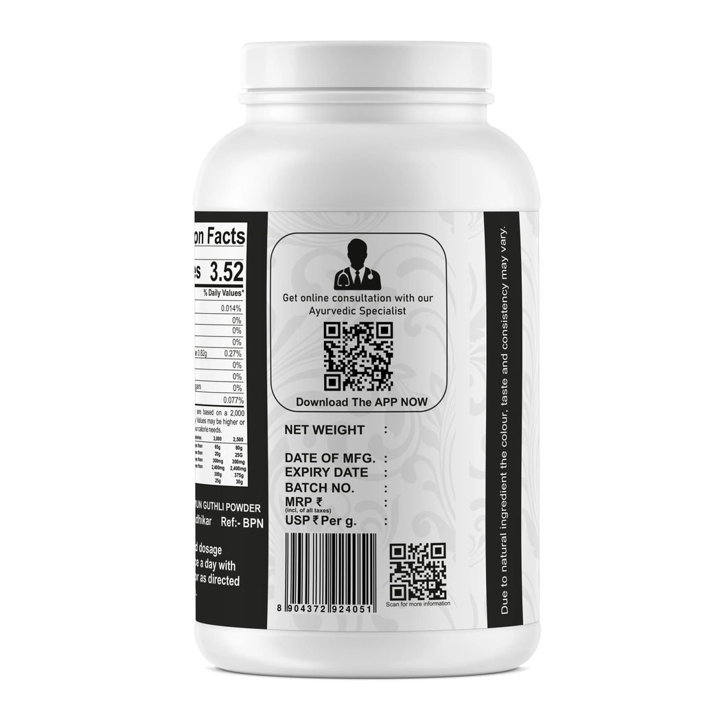 Yuvika Jamun Guthli Powder Syzygium Cumini Eugenia - 100 gms