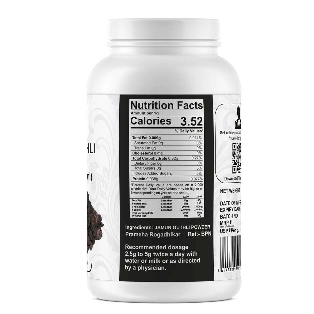 Yuvika Jamun Guthli Powder Syzygium Cumini Eugenia - 100 gms