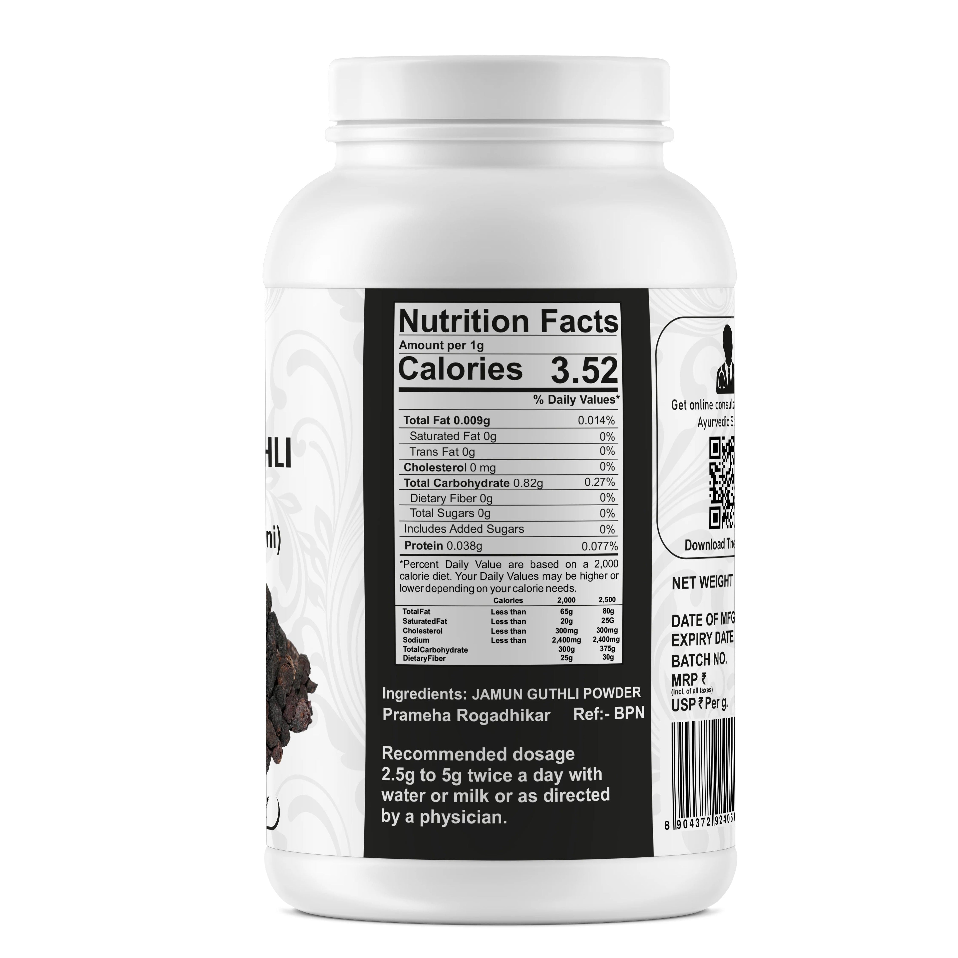 Yuvika Jamun Guthli Powder Syzygium Cumini Eugenia - 100 gms