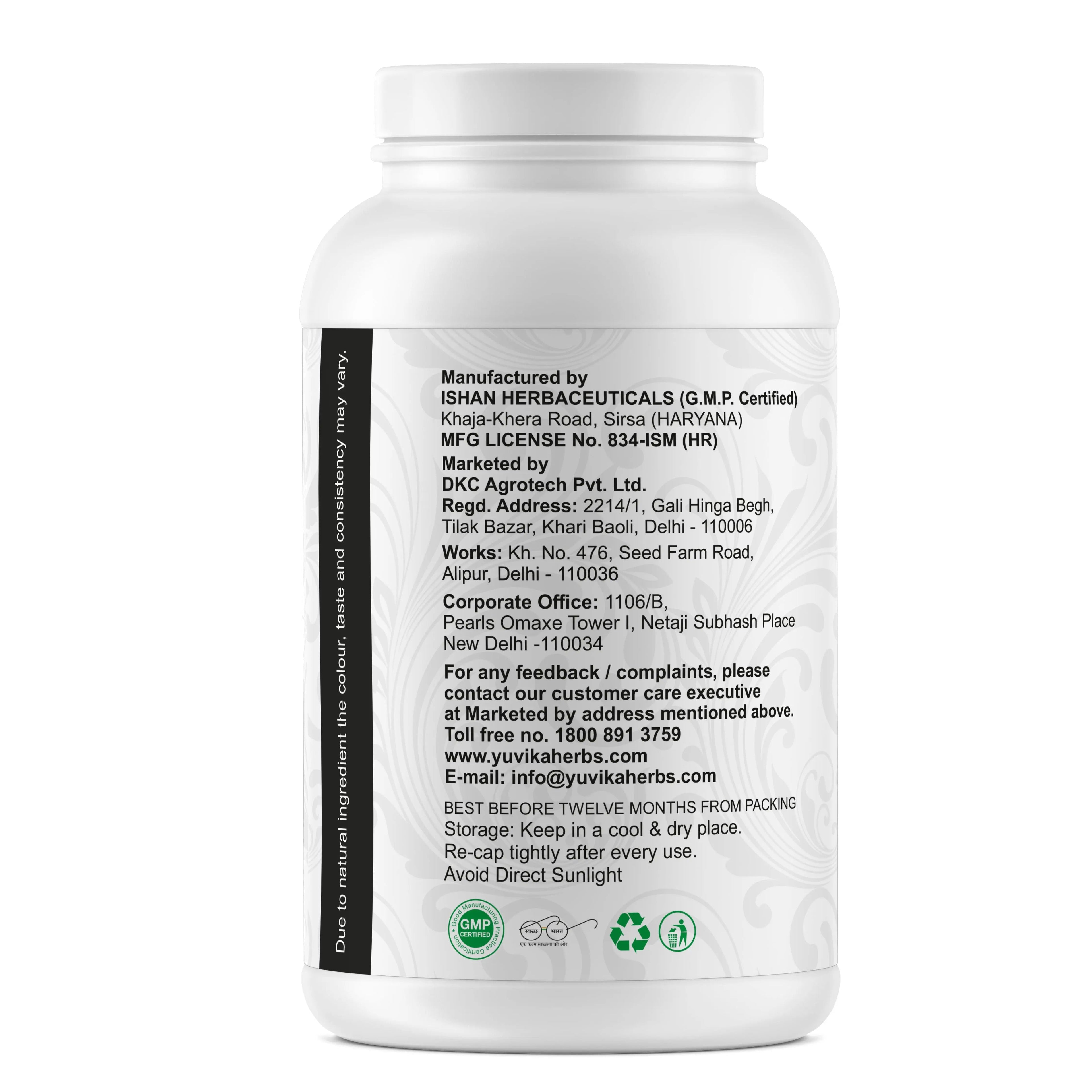 Yuvika Jamun Guthli Powder Syzygium Cumini Eugenia - 100 gms
