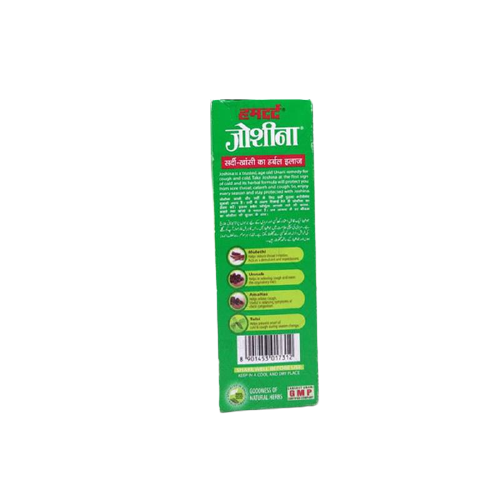 Hamdard Joshina Syrup - 200 ml