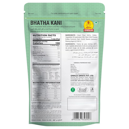 Gwalia Sweets Bhatha Kani
