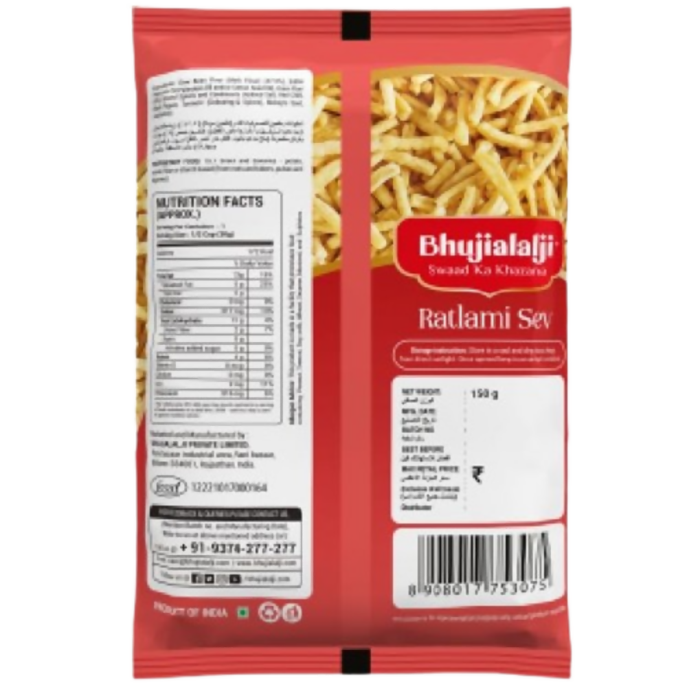 Bhujialalji Ratlami Sev