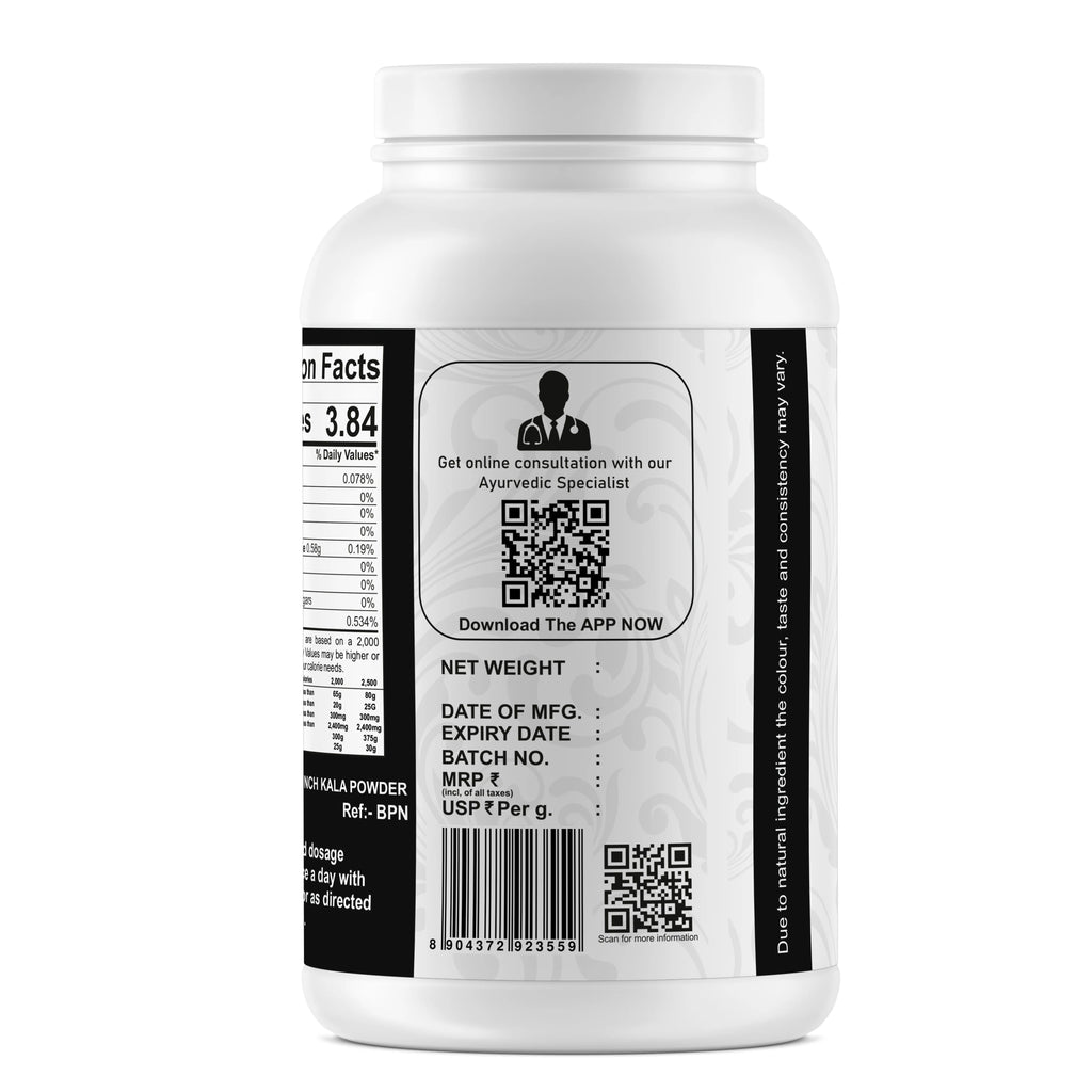 Yuvika Kaunch Kala Powder (Without Peel) - 100 gms