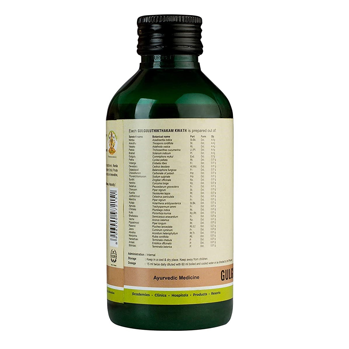 Kerala Ayurveda Gulguluthikthakam Kwath - 200 ml