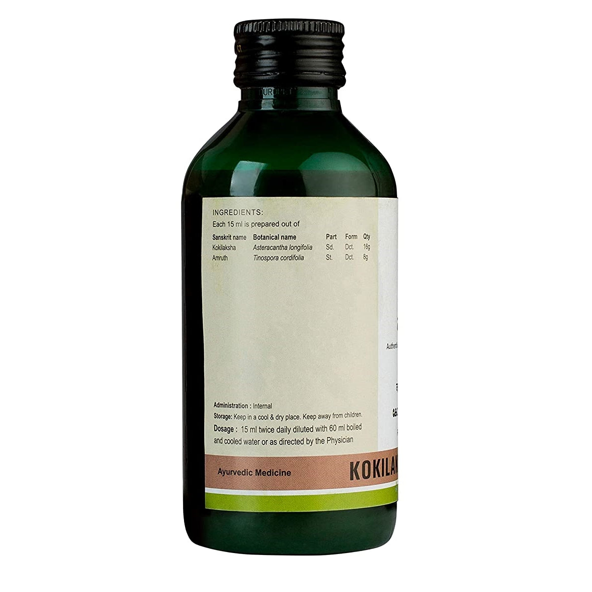 Kerala Ayurveda Kokilakshakam Kwath - 200 ml