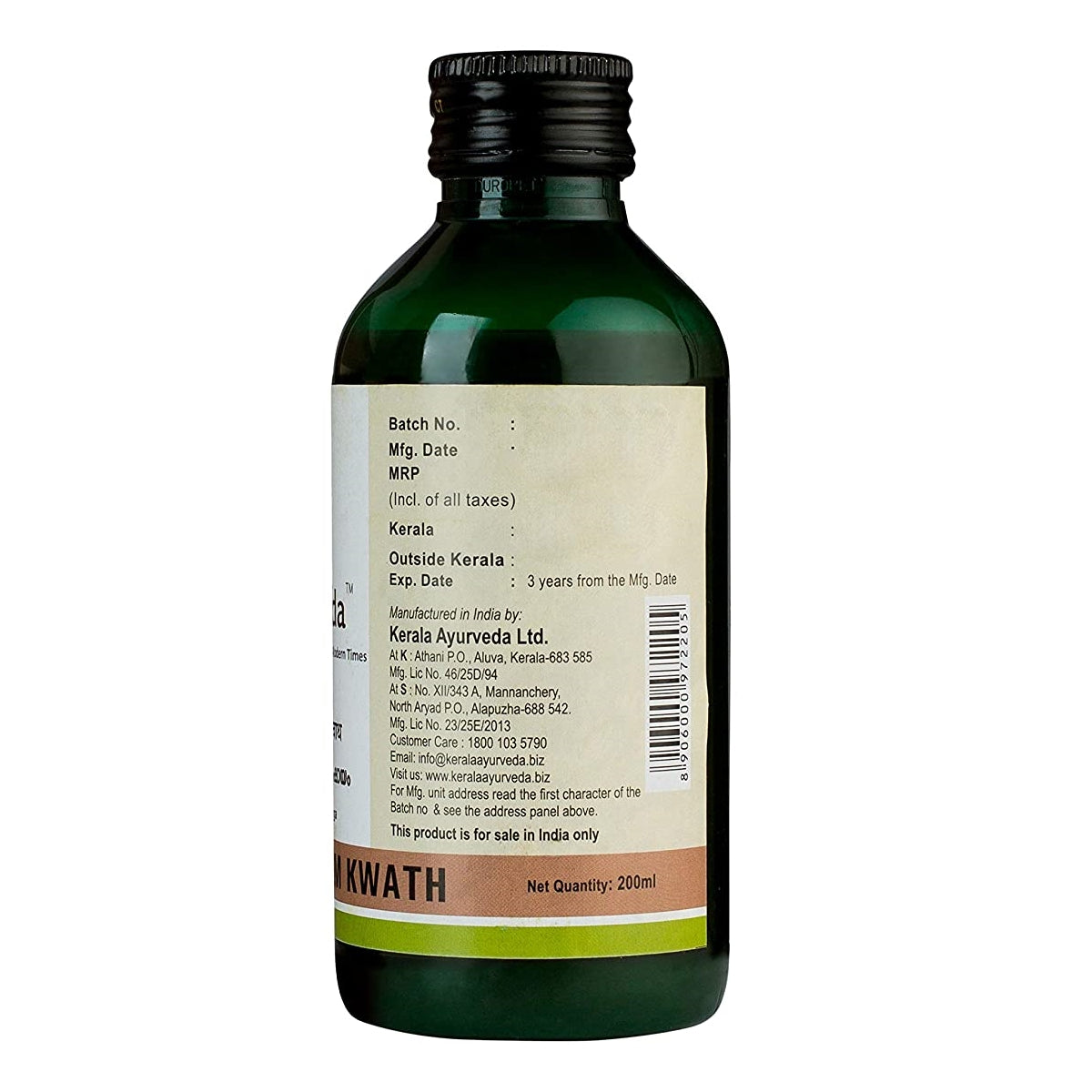 Kerala Ayurveda Kokilakshakam Kwath - 200 ml