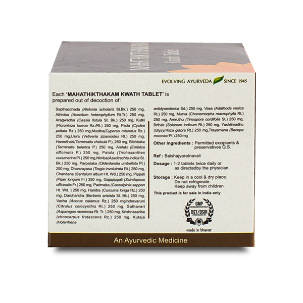 Kerala Ayurveda Mahathikthakam Kwath Tablet - 100 tabs