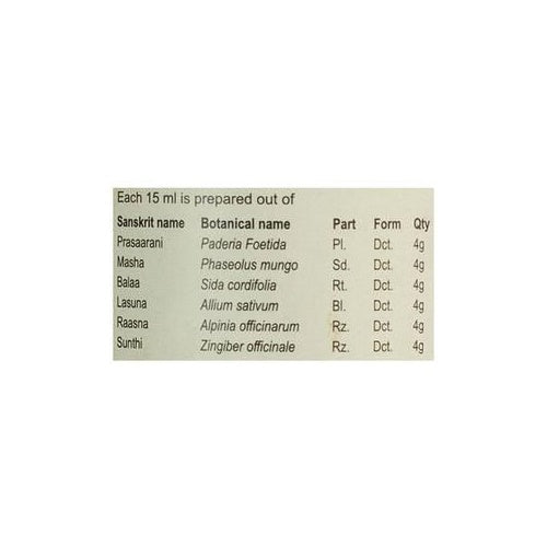 Kerala Ayurveda Prasaranyadi Kwath - 200 ml