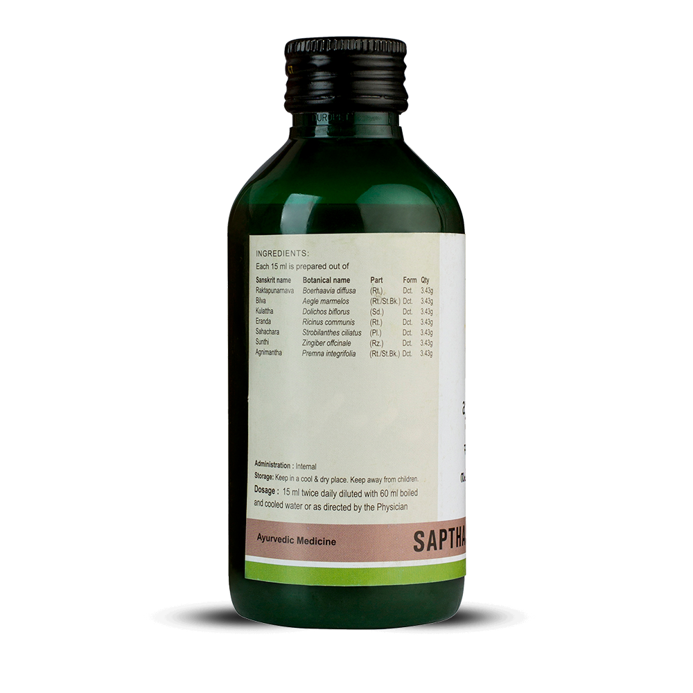 Kerala Ayurveda Sapthasaram Kwath - 200 ml