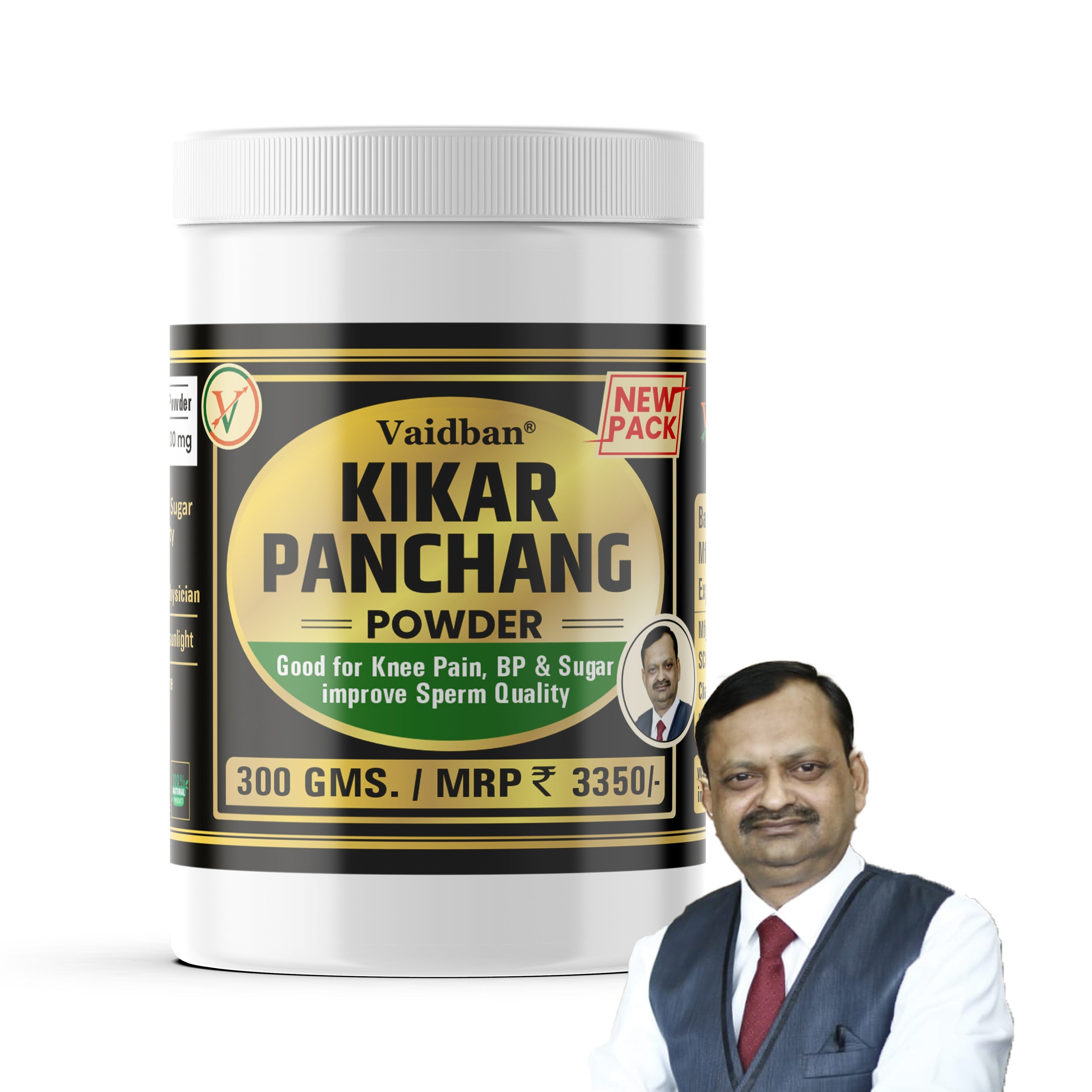 Vaidban Kikar Panchang Powder