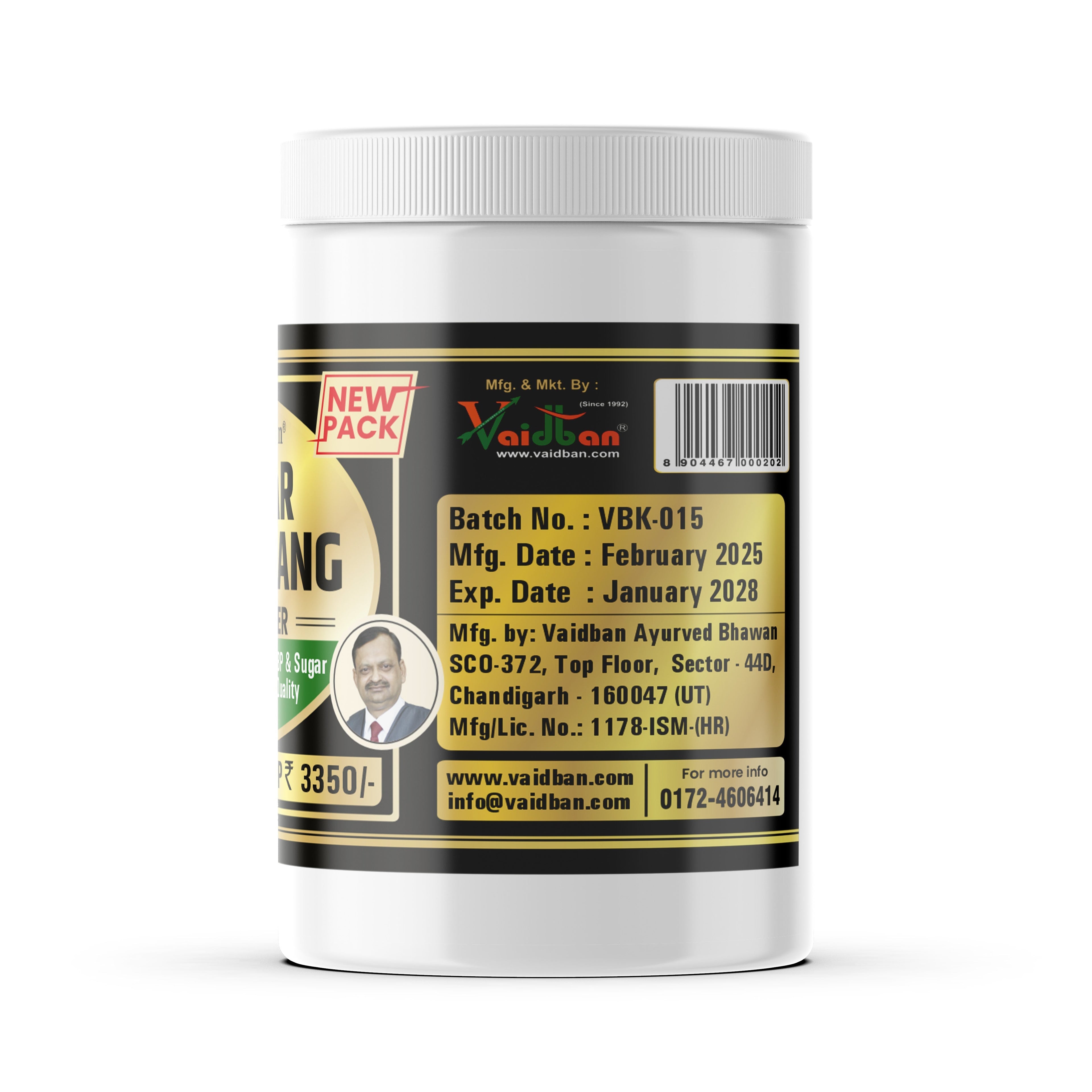 Vaidban Kikar Panchang Powder