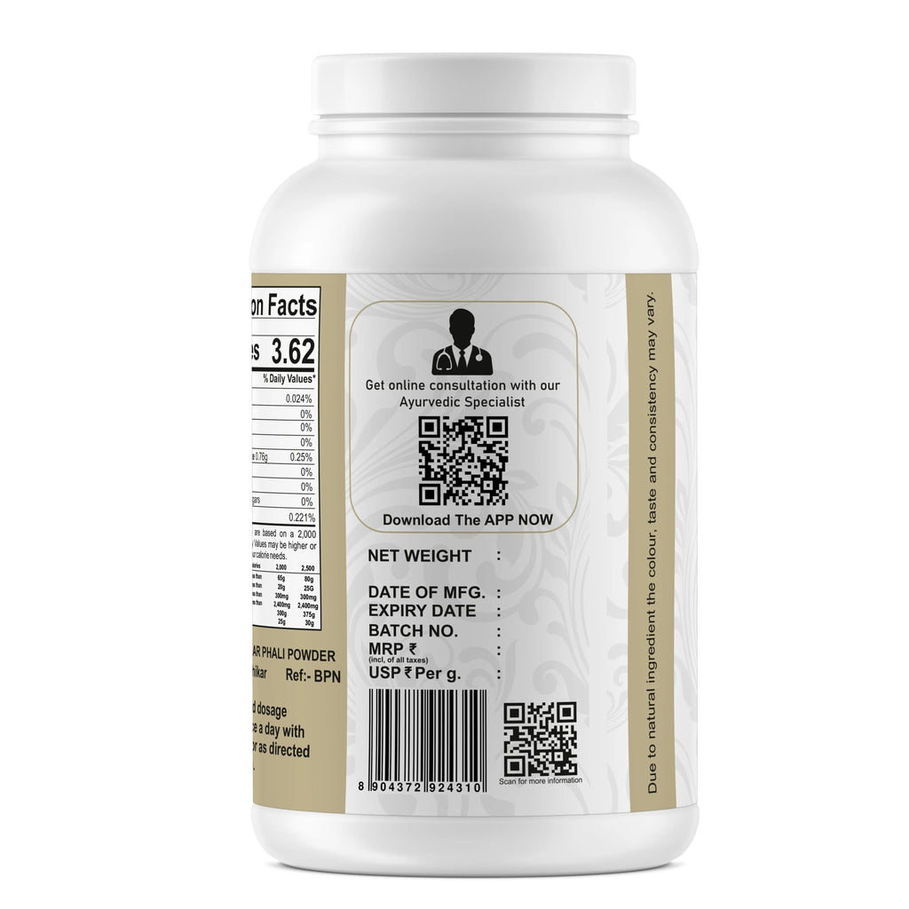 Yuvika Kikar Phali Powder - Babool Phali - 100 gms