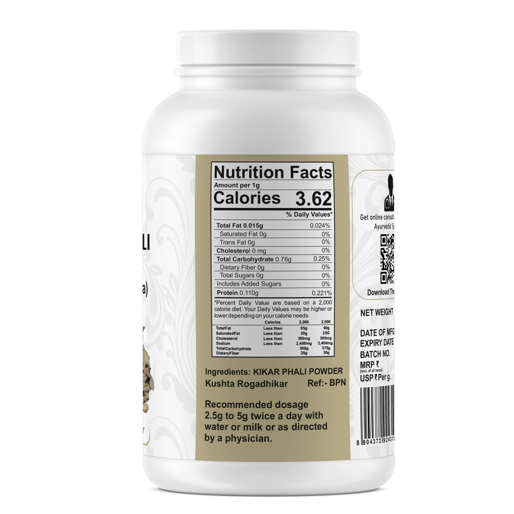 Yuvika Kikar Phali Powder - Babool Phali - 100 gms
