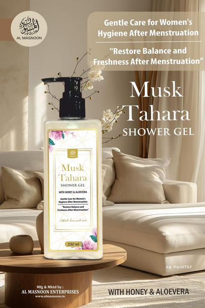 Al Masnoon Musk Tahara Shower Gel & Body Lotion
