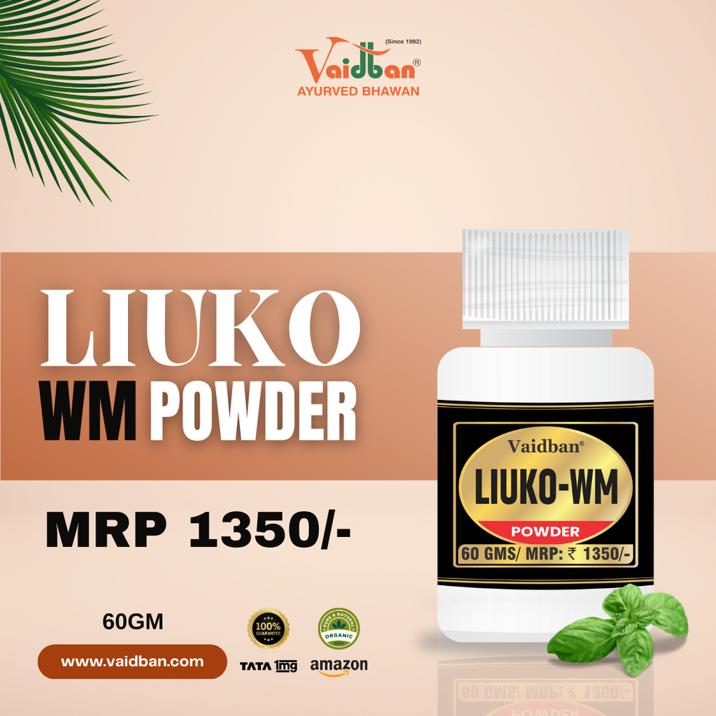 Vaidban LIUKO WM Powder - 60 gms