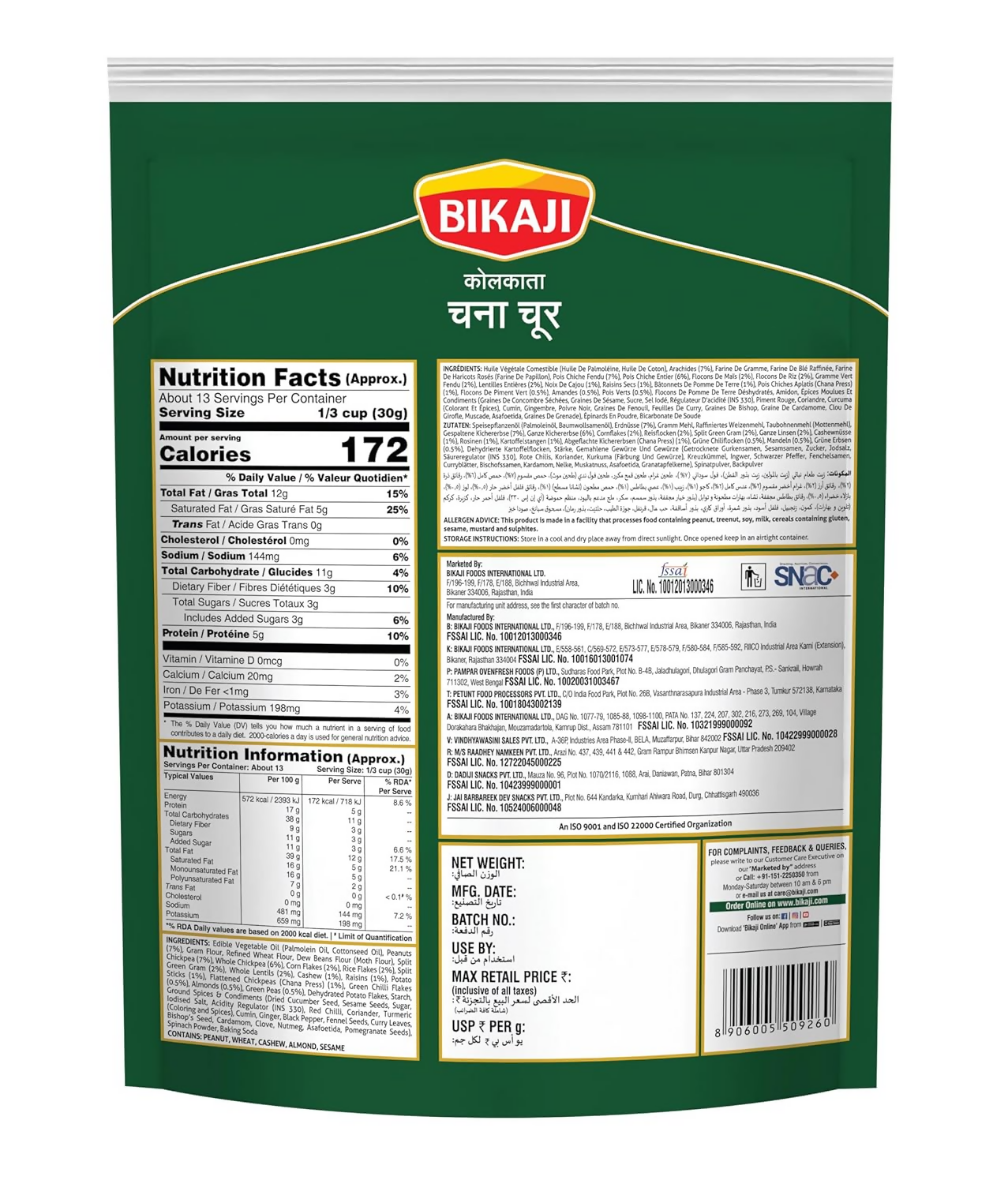 Bikaji Kolkata Chanachur - Spicy & Flavorful Mixture