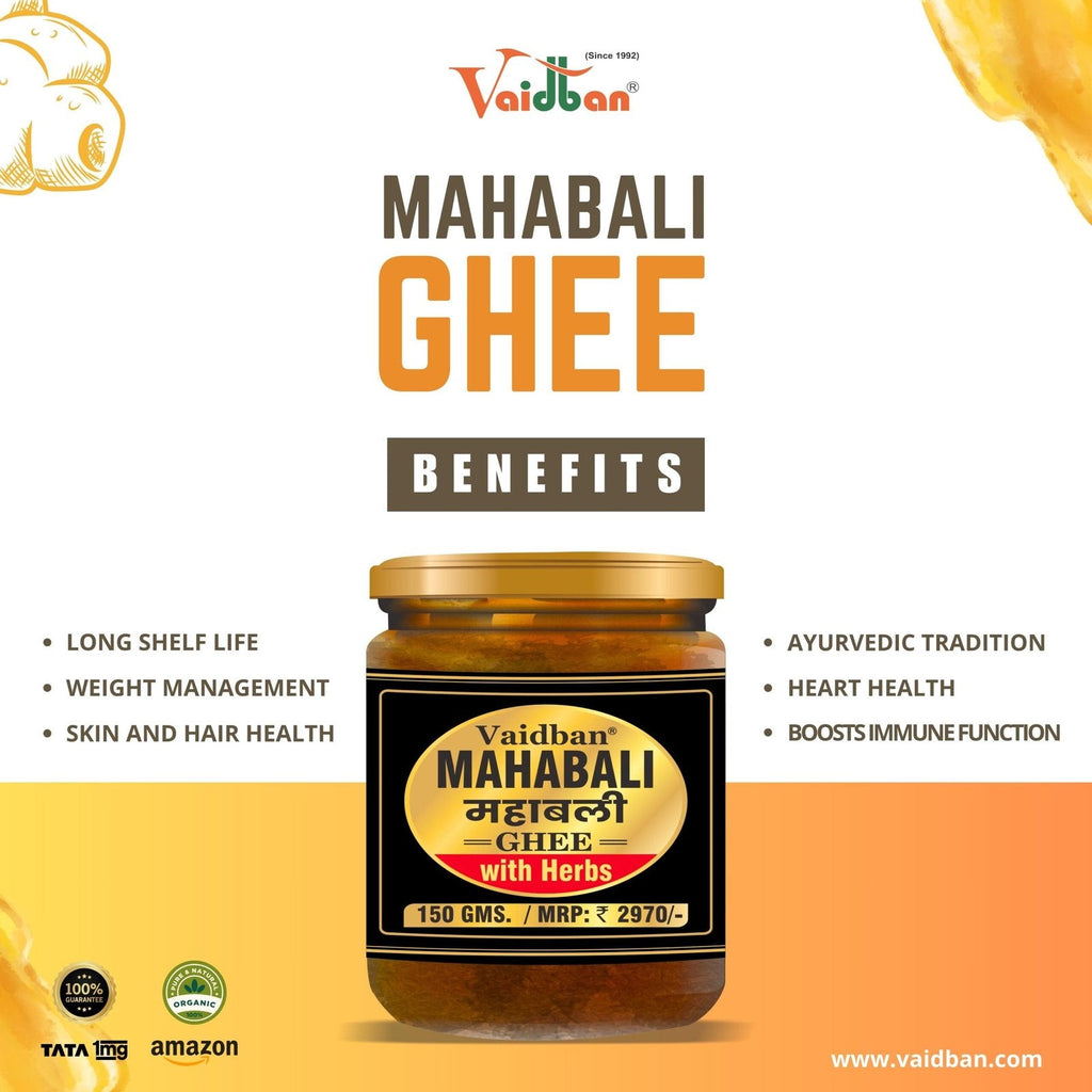 Vaidban Mahabali Ghee with Herbs - 150 gms