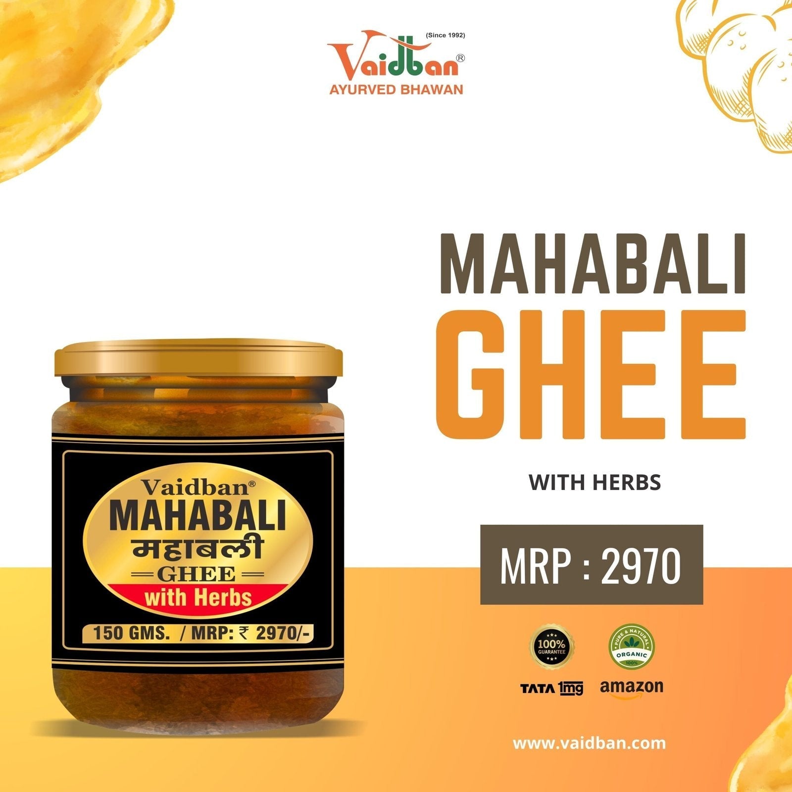 Vaidban Mahabali Ghee with Herbs - 150 gms