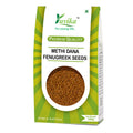 Yuvika Methi Dana - Trigonella Foenum Graecum - Fenugreek Seeds - 250gms