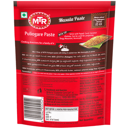 MTR Puliogare Paste
