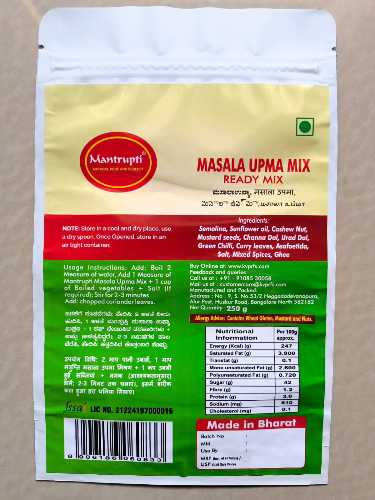 Mantrupti Masala Upma Mix