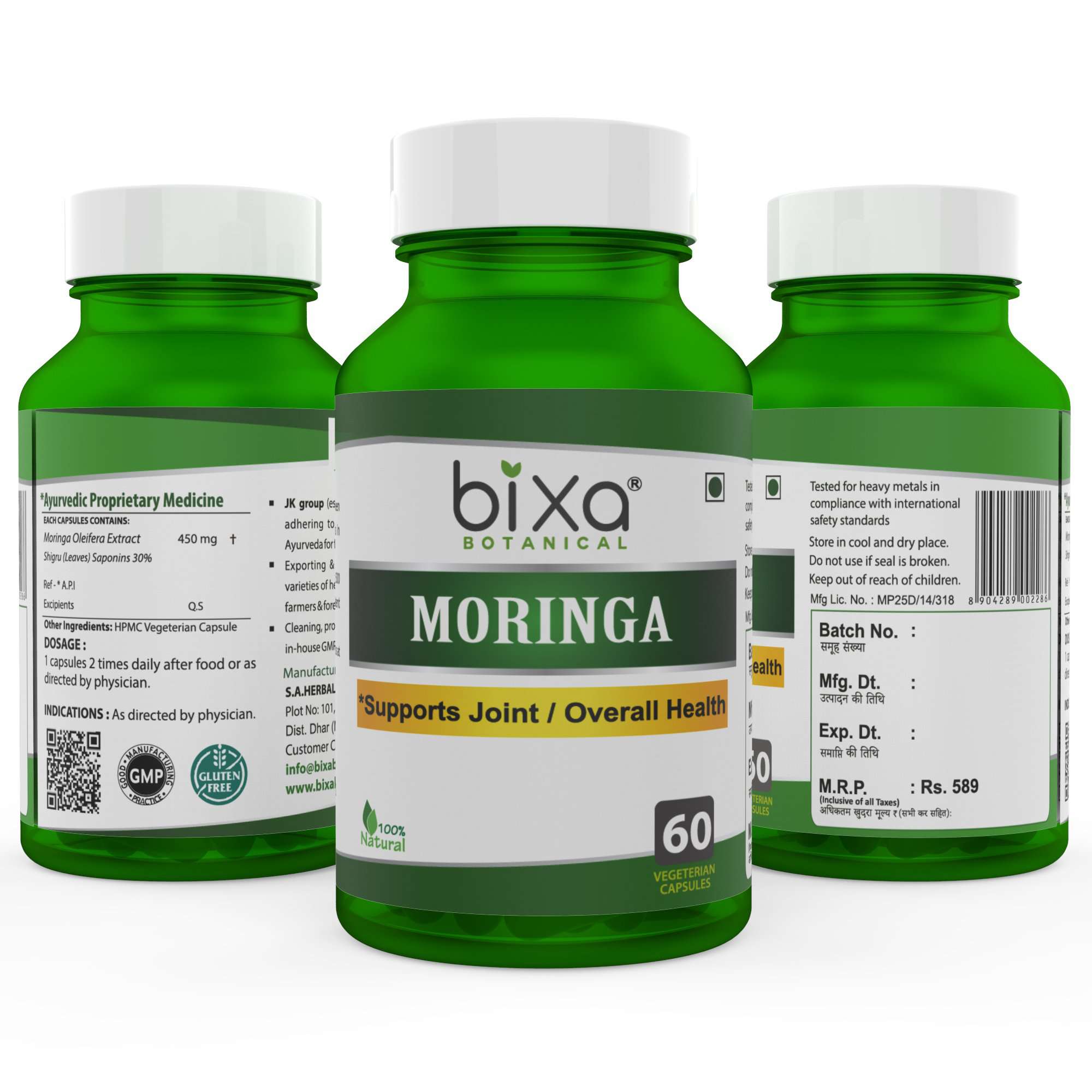 Bixa Botanical Moringa / Shigru Extract - 60 Veg Capsules (450mg)