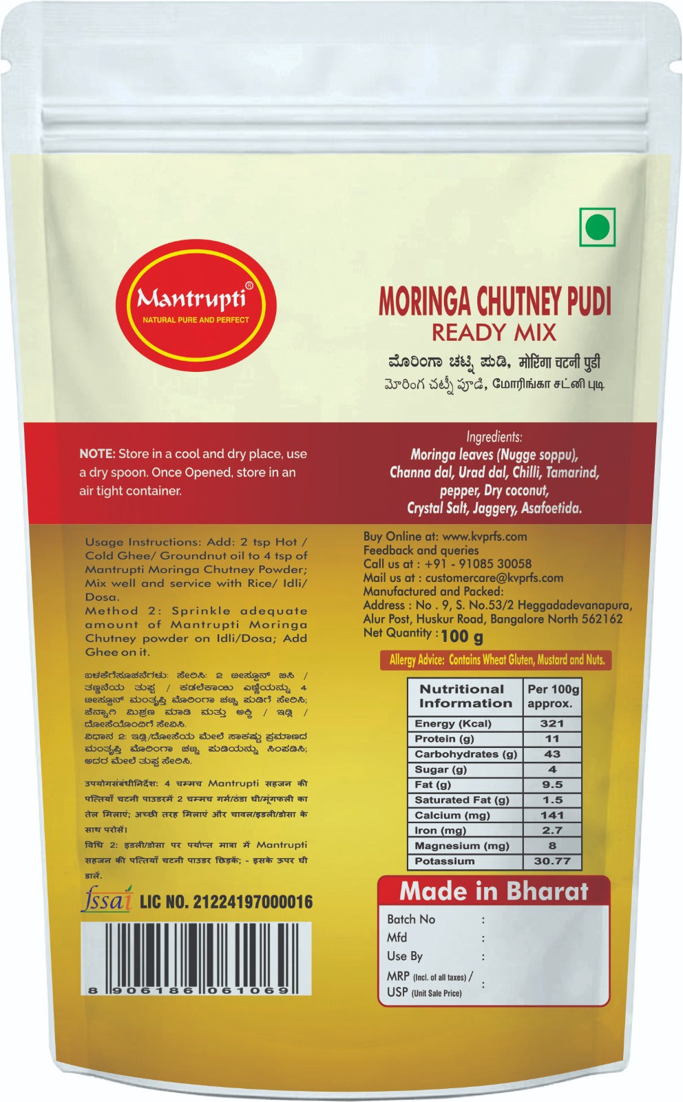 Mantrupti Moringa Leaves Chutney Powder