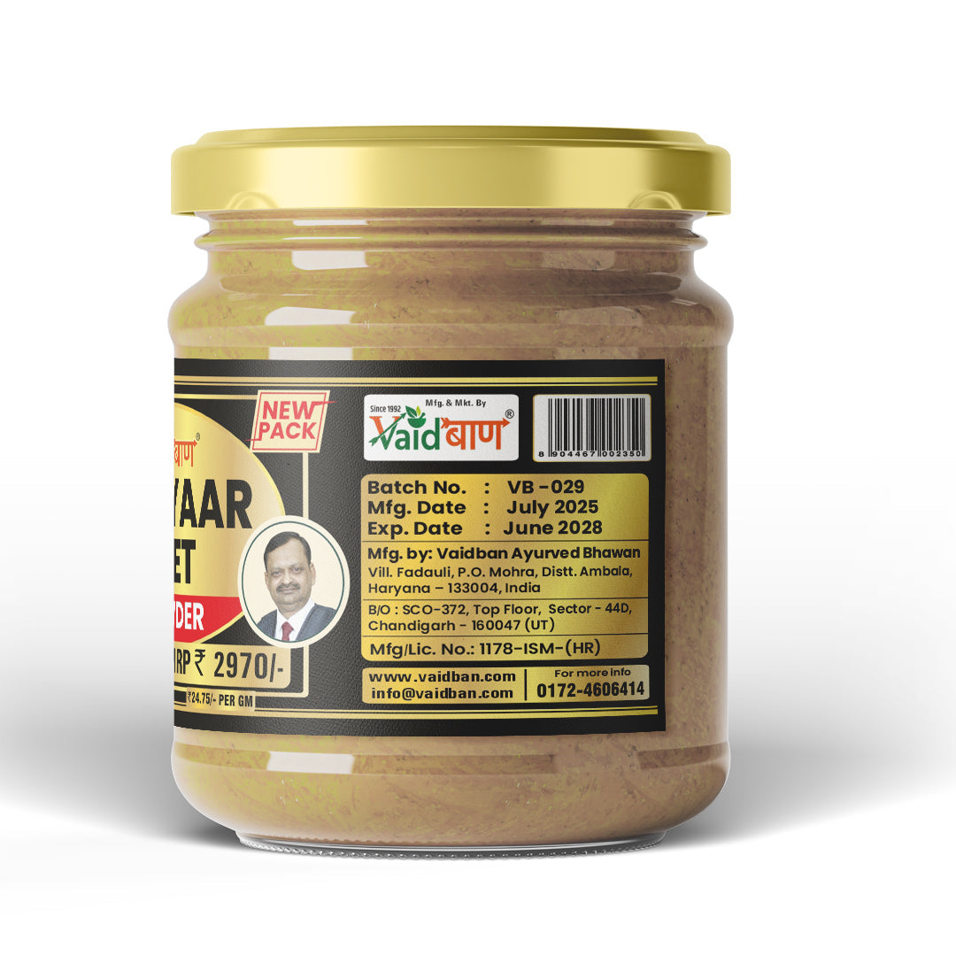 Vaidban Mutyaar Diet Powder - 120 gms