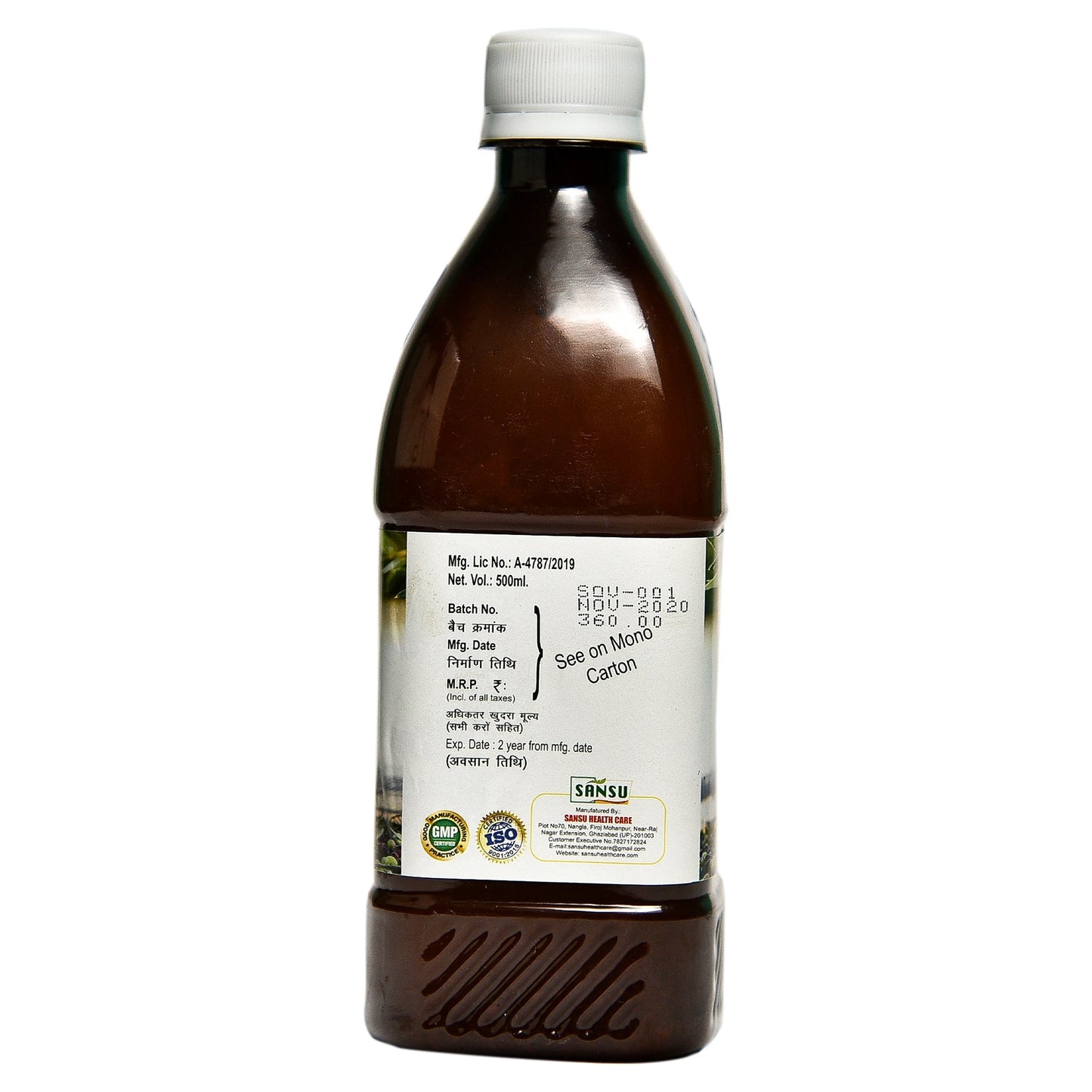 Sansu Olive Vinegar - 500 ml