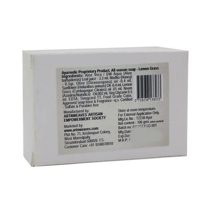 artNweaves Lemon Grass Handmade Soap