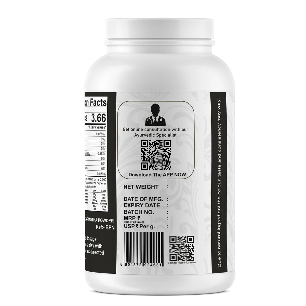 Yuvika Nagarmotha Powder - 100 gms