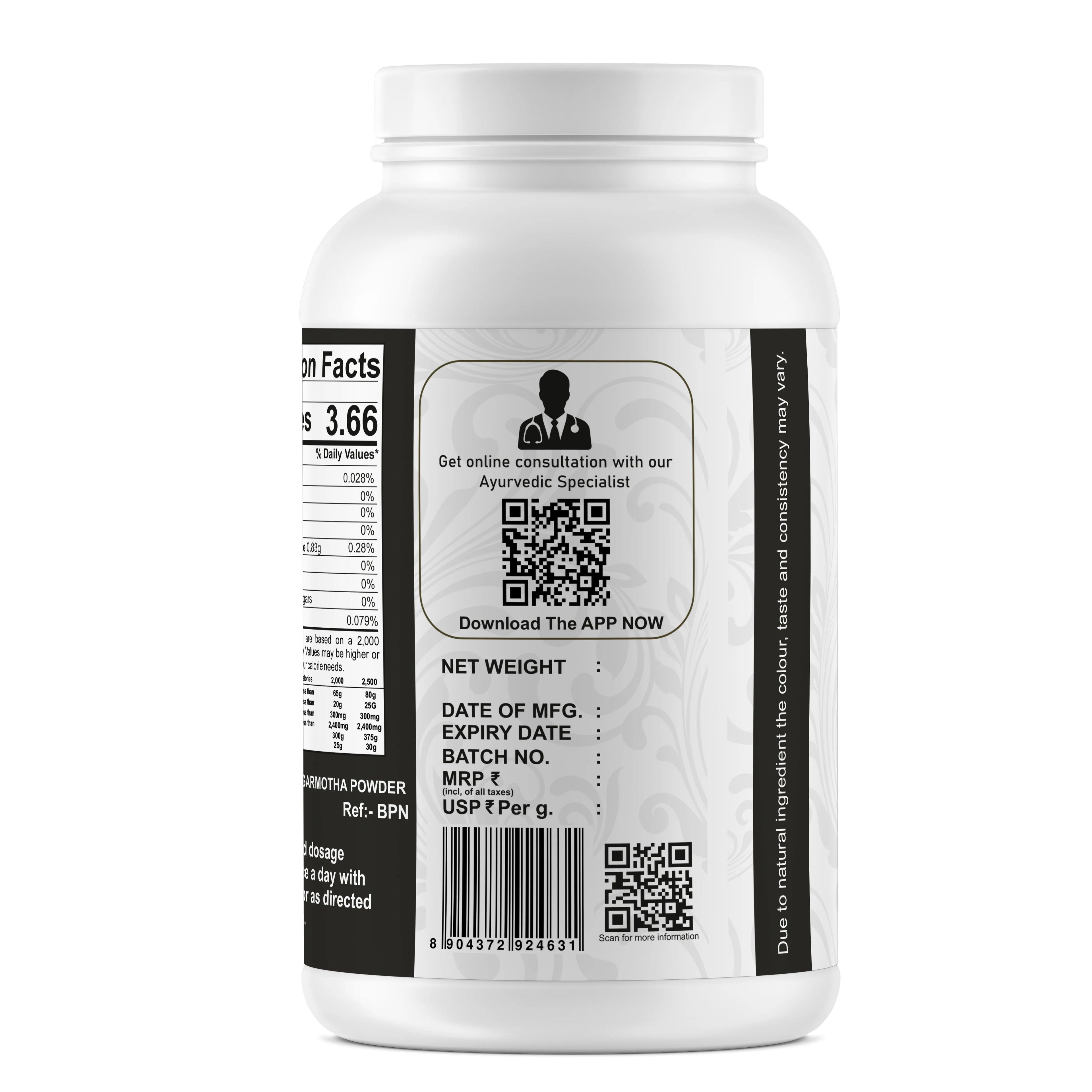 Yuvika Nagarmotha Powder - 100 gms