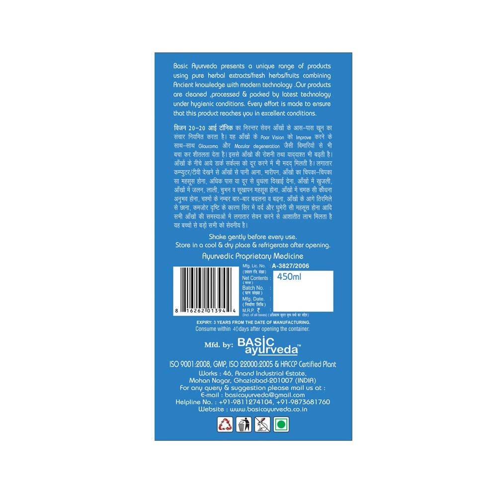 Basic Ayurveda Vision 20-20 Eyetoniq - 450 ml