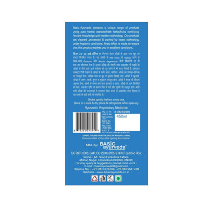 Basic Ayurveda Vision 20-20 Eyetoniq - 450 ml