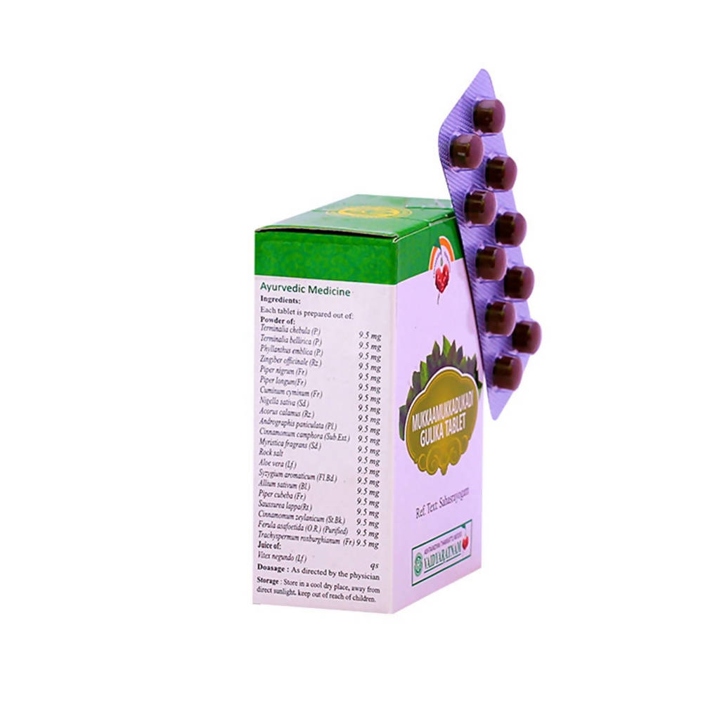 Vaidyaratnam Mukkaamukkadukadi Gulika Tablets - 10 Tabs