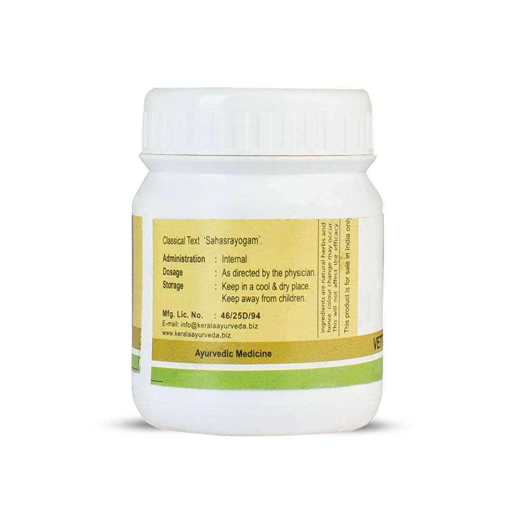 Kerala Ayurveda Vettumaran Gulika (Pills) - 50 Tabs