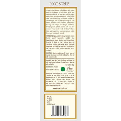 Kama Ayurveda Foot Scrub 50gm