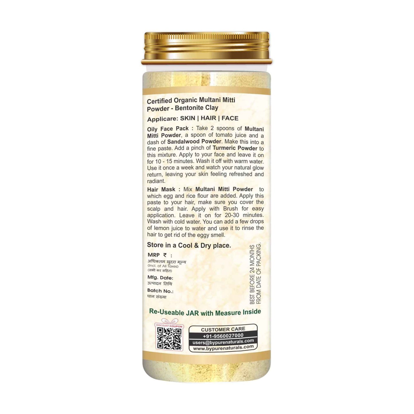 byPureNaturals Organic Multani Mitti Powder