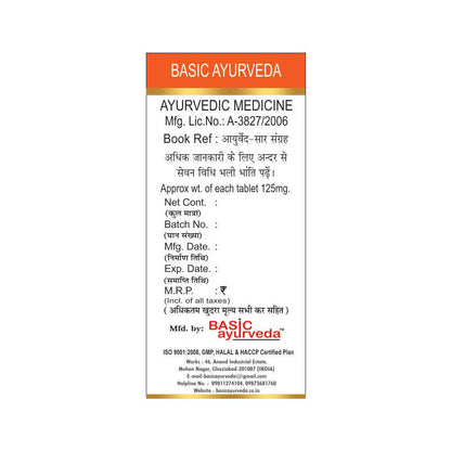 Basic Ayurveda Brihat Bangeshwar Ras (Brihat With Gold) Tablets - 12 Tablets