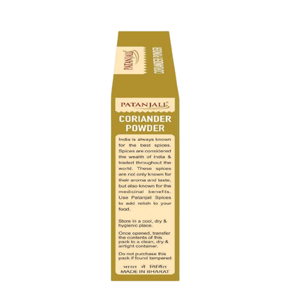 Patanjali Coriander Powder