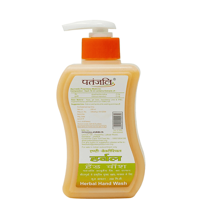 Patanjali Herbal Anti Bacterial Hand Wash