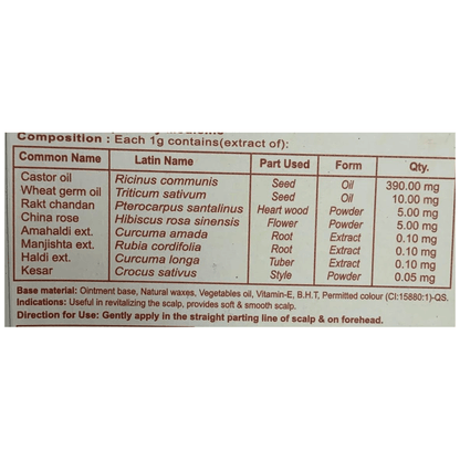 Patanjali Herbal Suhag Teeka (3 GM)