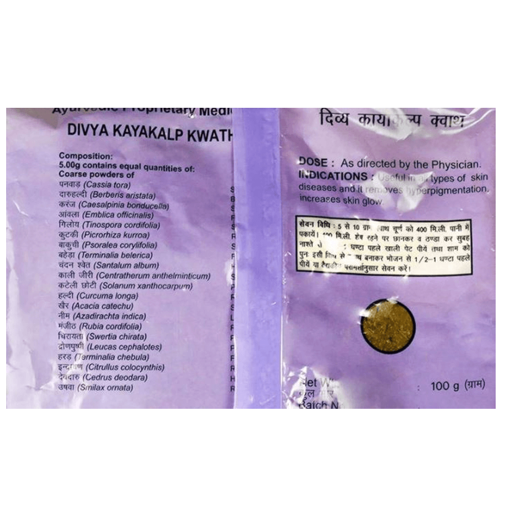 Patanjali Kayakalp Kwath  - 100 gms