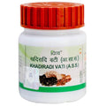 Patanjali Khadiradi Vati - 80 tablets