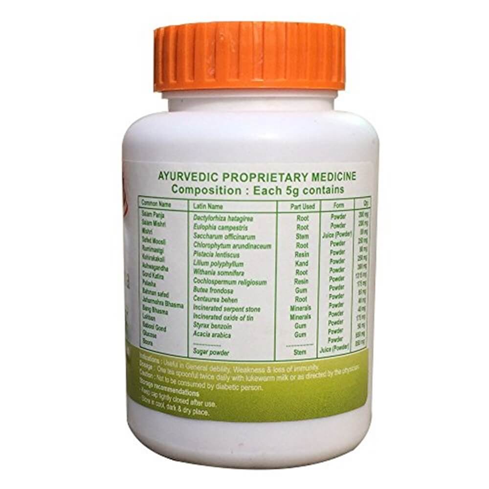 Patanjali Youvan Churna - 100 gms