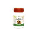 Patanjali Divya Madhu Kalp Vati - 80 tabs