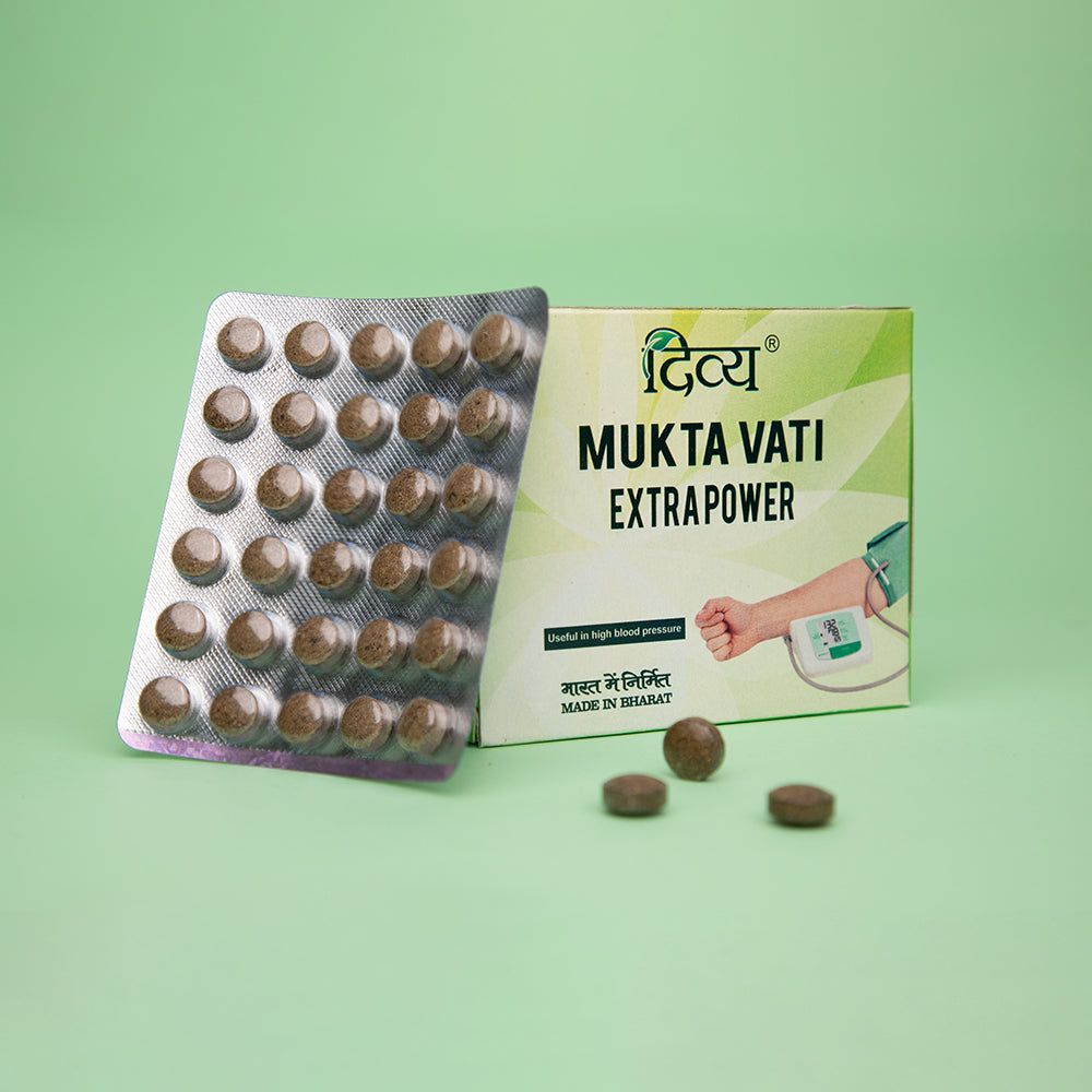 Patanjali Divya Mukta Vati Extra Power 120 Tabs